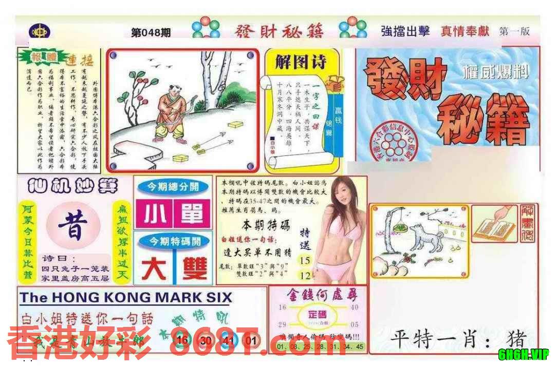 图片载入中...